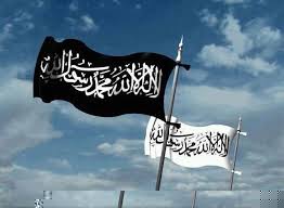 التوحيد 2